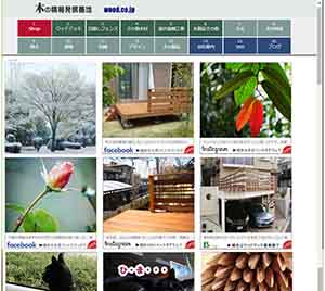  中川木材産業のSNS