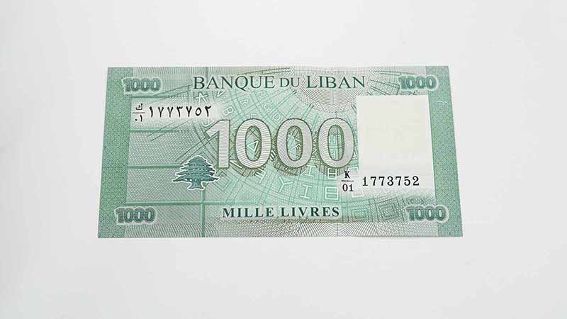 レバノンの紙幣