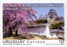 日本ウルグアイ外交90年