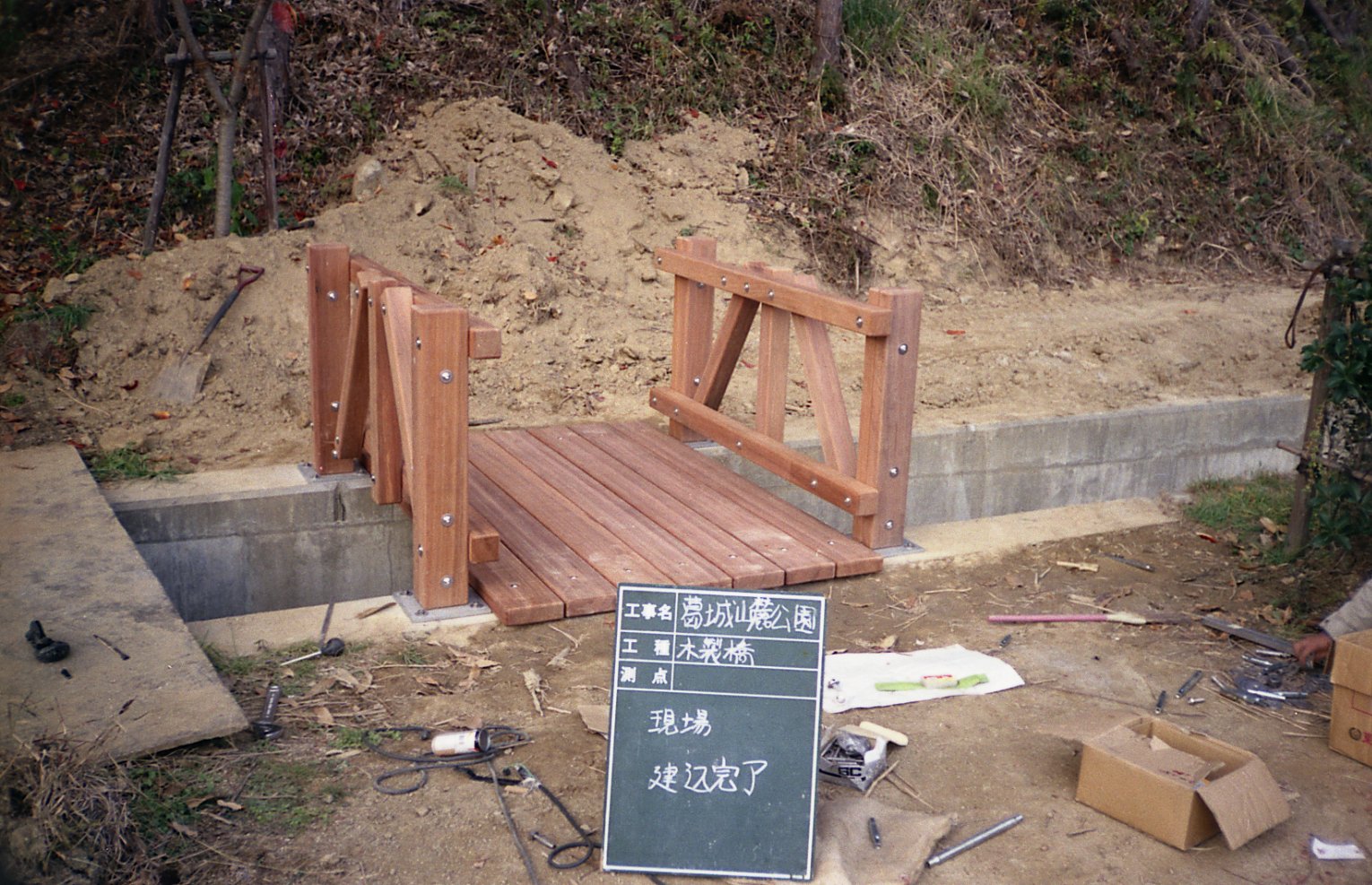 木橋-中川木材産業施工