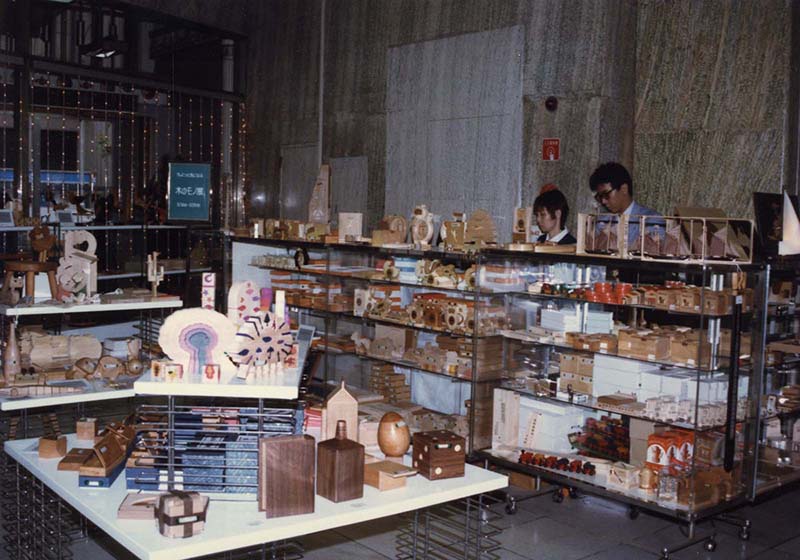 三越本店　木のモノ展1985