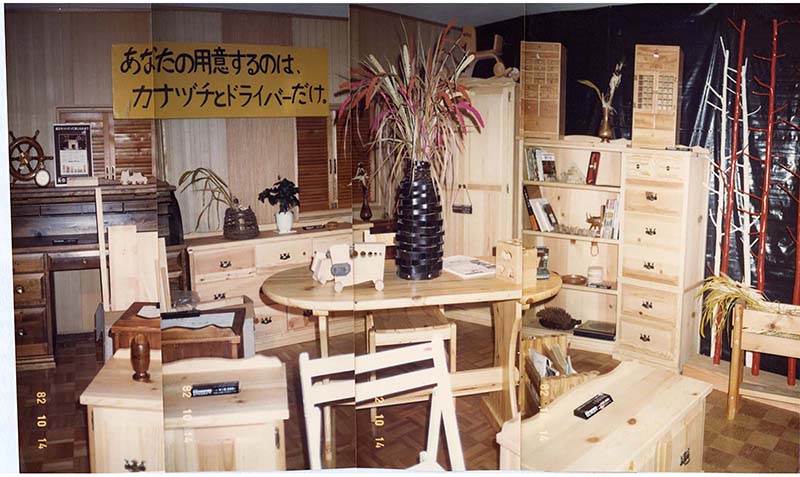 日本初の木製品SHOPウッド&ライフ
