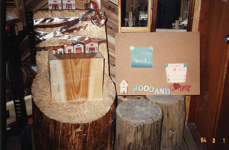 日本初の木物屋ショップ