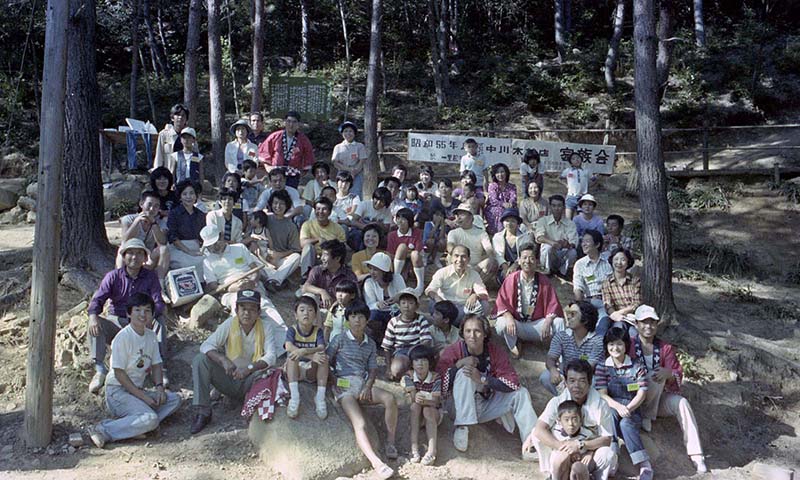 1980年家族会