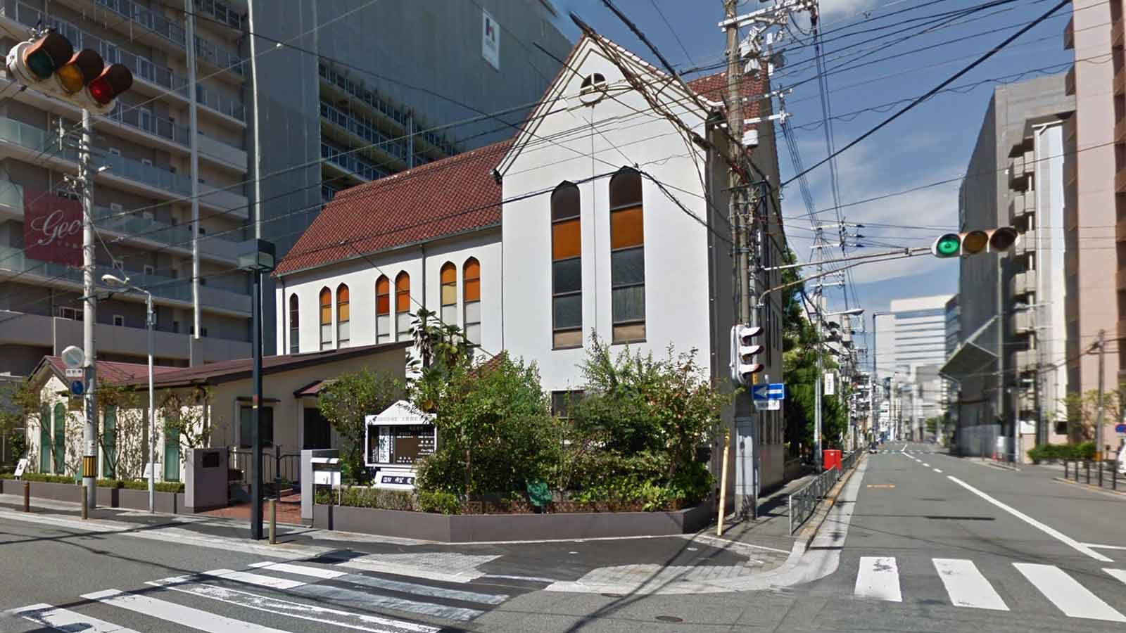 大阪西教会