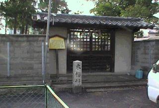道明寺のモクゲンジ