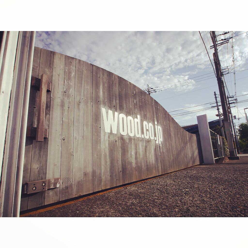 レッドシダーで化性貼りのゲート/中川木材産業