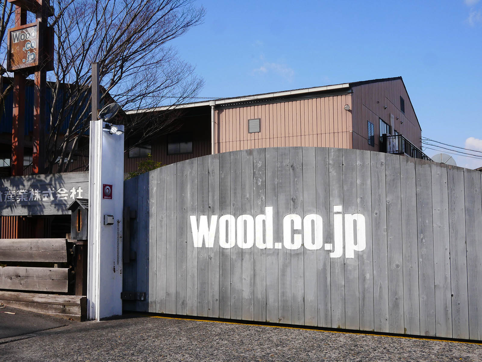 ウリン ウットデッキ /中川木材産業