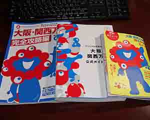社長FB写真