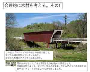 カーポートデッキ