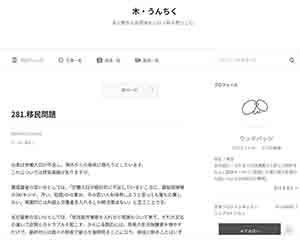 カーポートデッキ