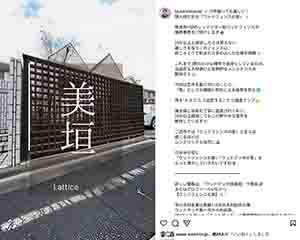 豊吉ウリン－ウッドデッキ