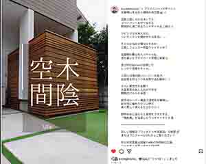 豊吉ウリン－ウッドデッキ