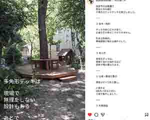 豊吉ウリン－ウッドデッキ