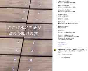 豊吉ウリン－ウッドデッキ