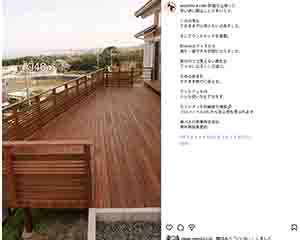 豊吉ウリン－ウッドデッキ
