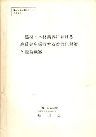 book-photo