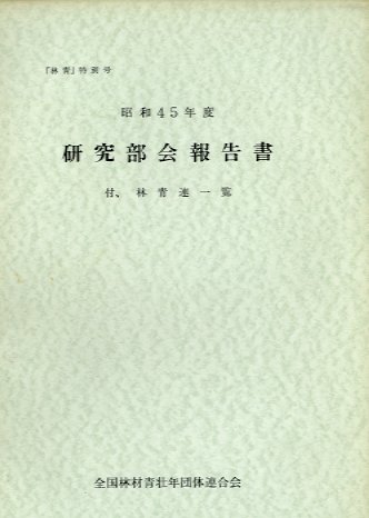 book-photo